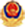 中国·永利yl23455(股份)有限公司-官方网站